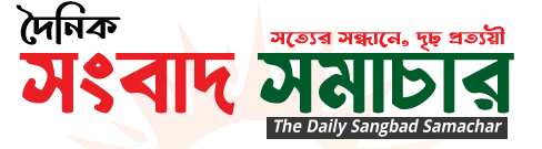 Sangbad-Samachar-e1736452693438